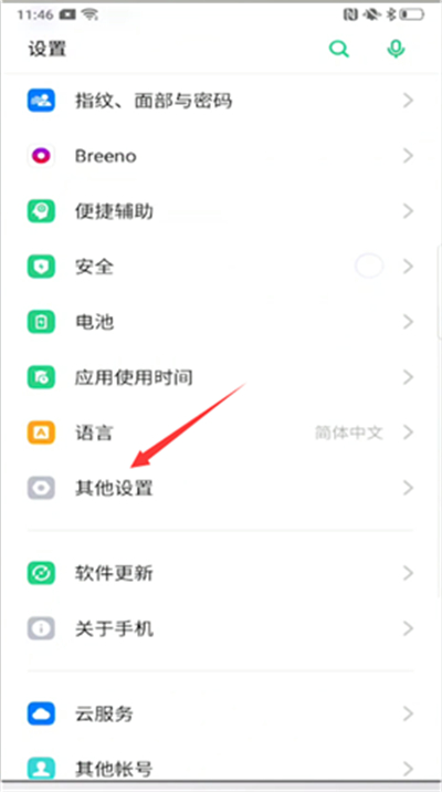 oppo手机无法下载怎么办_oppo手机无法下载软件是怎么回事