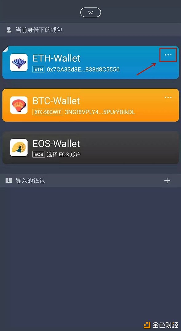 usdt钱包下载_usdt钱包下载安装教程