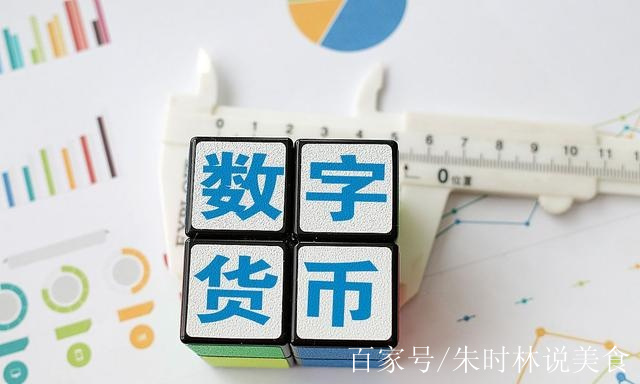 电子货币和数字货币的区别并举例说明_数字货币电子货币虚拟现实理解区别作用
