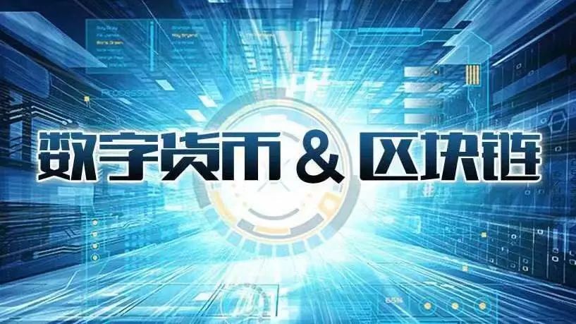 电子货币和数字货币的区别并举例说明_数字货币电子货币虚拟现实理解区别作用