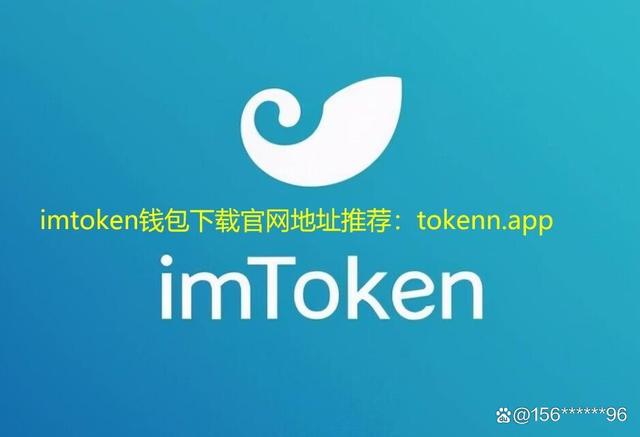 imTokenApp下载_imtoken 10官网下载