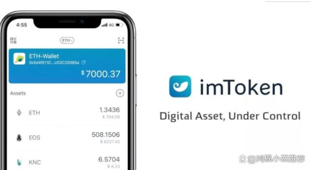 imTokenApp下载_imtoken 10官网下载