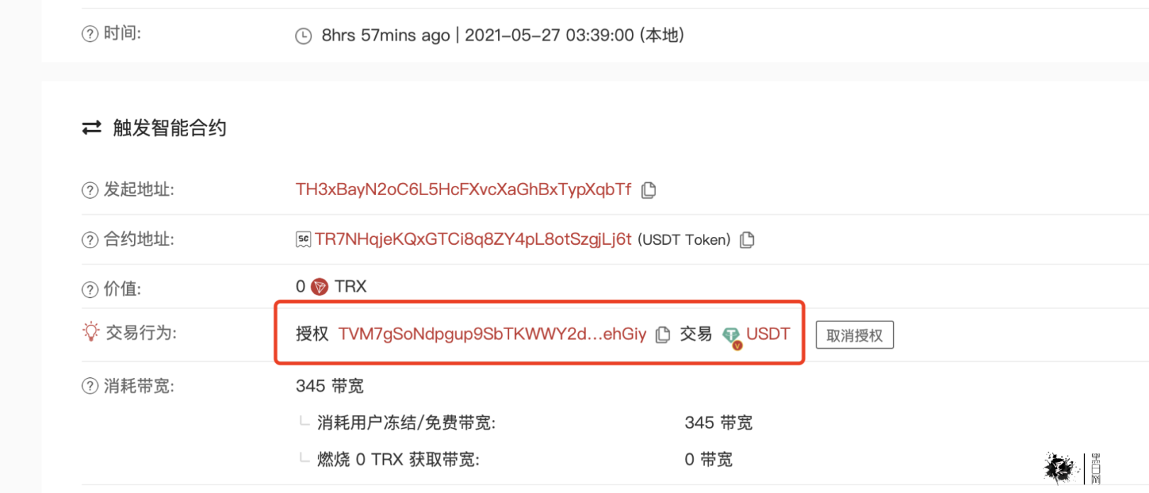 如何安全出售usdt_卖usdt如何规避风险