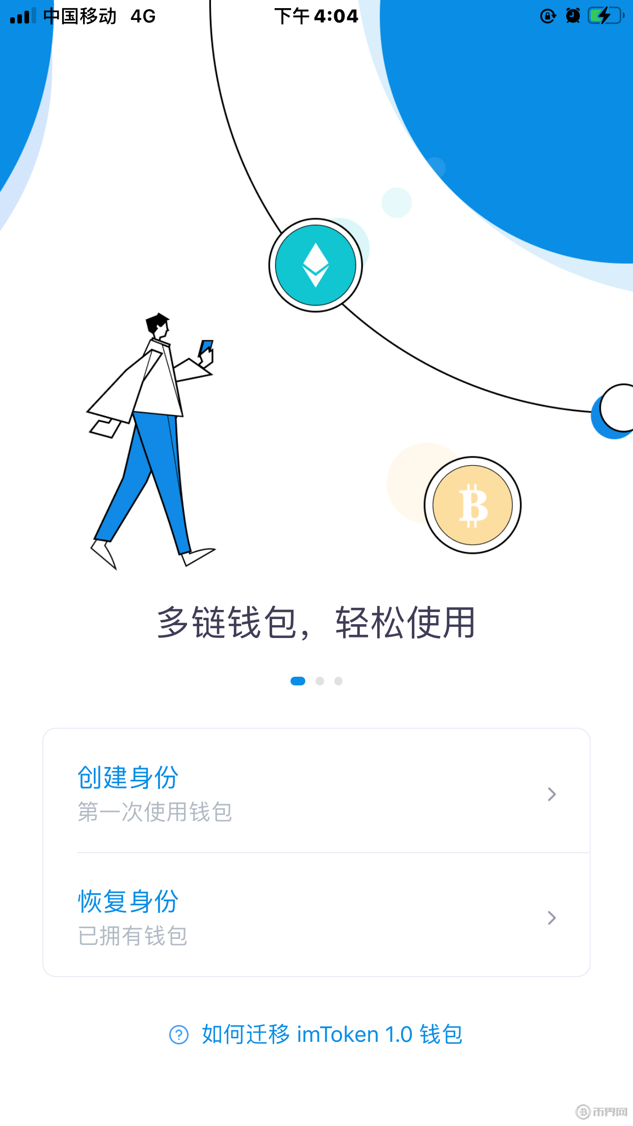 imtoken钱包被转走_imtoken钱包跑路我的币能取出来吗