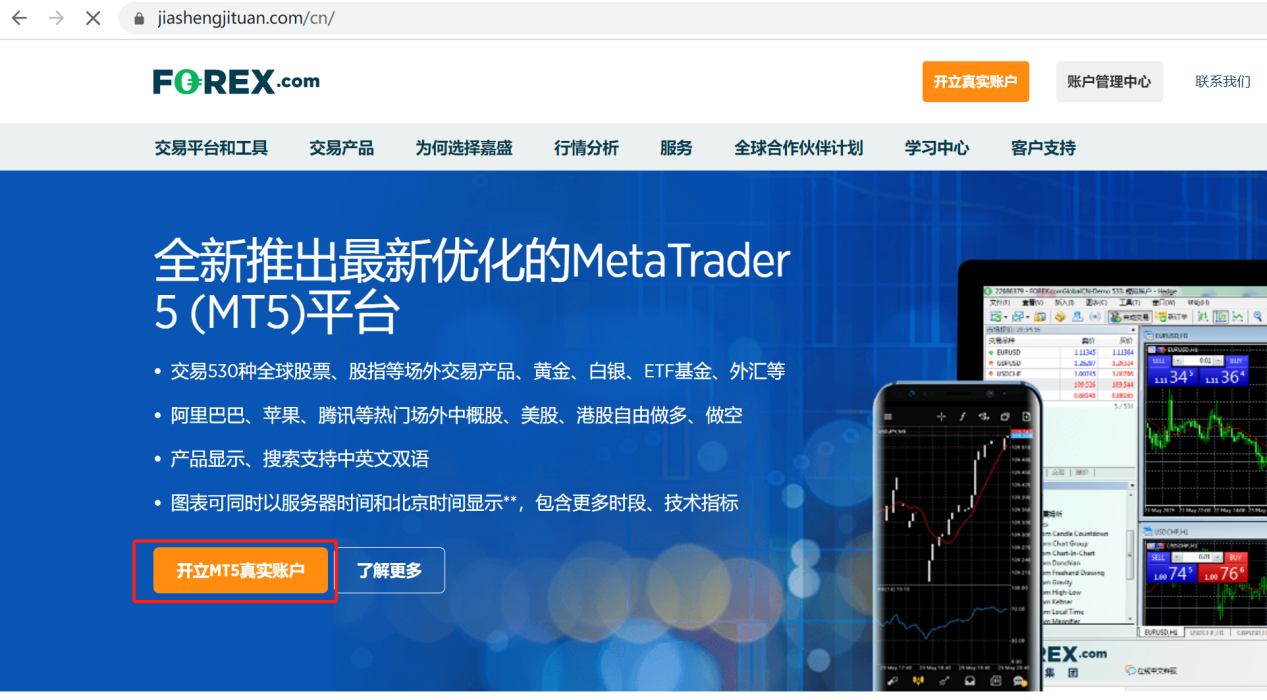 metatrader5交易平台可靠吗的简单介绍