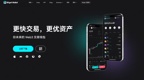 bitkeep官网下载苹果_bitkeep钱包app下载官网