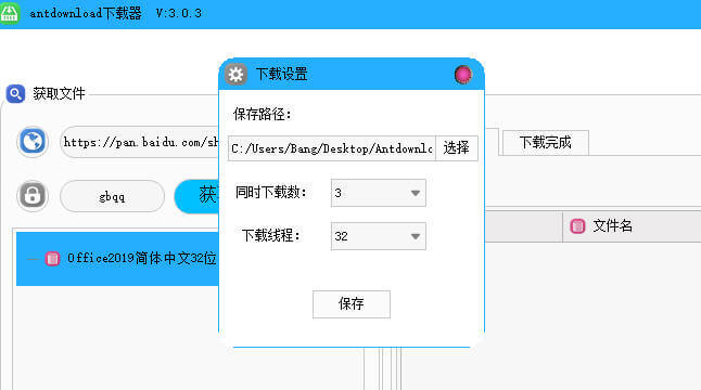 ant交易所下载_antcoin交易所下载