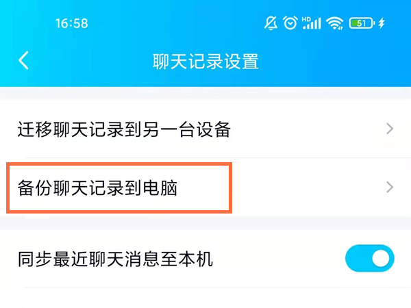 聊qq对方发了一个app_给我发了一软件,我没装成会盗走我通讯录吗
