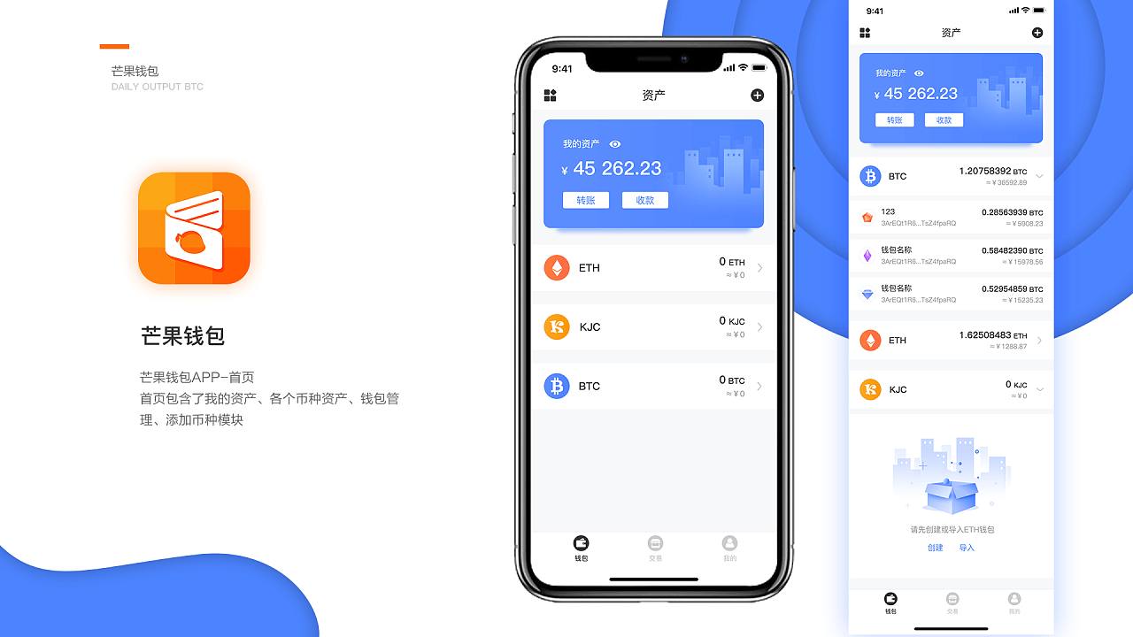小狐钱包官方下载app_小狐钱包官方下载app最新版本安装