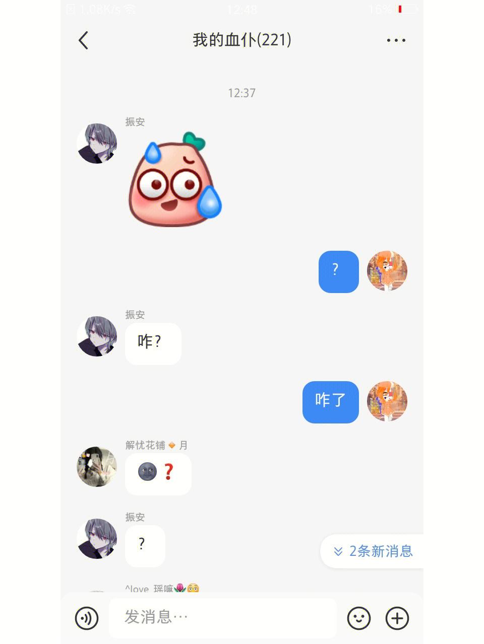 电报员口吐芬芳完整_一开口就是老电报员了