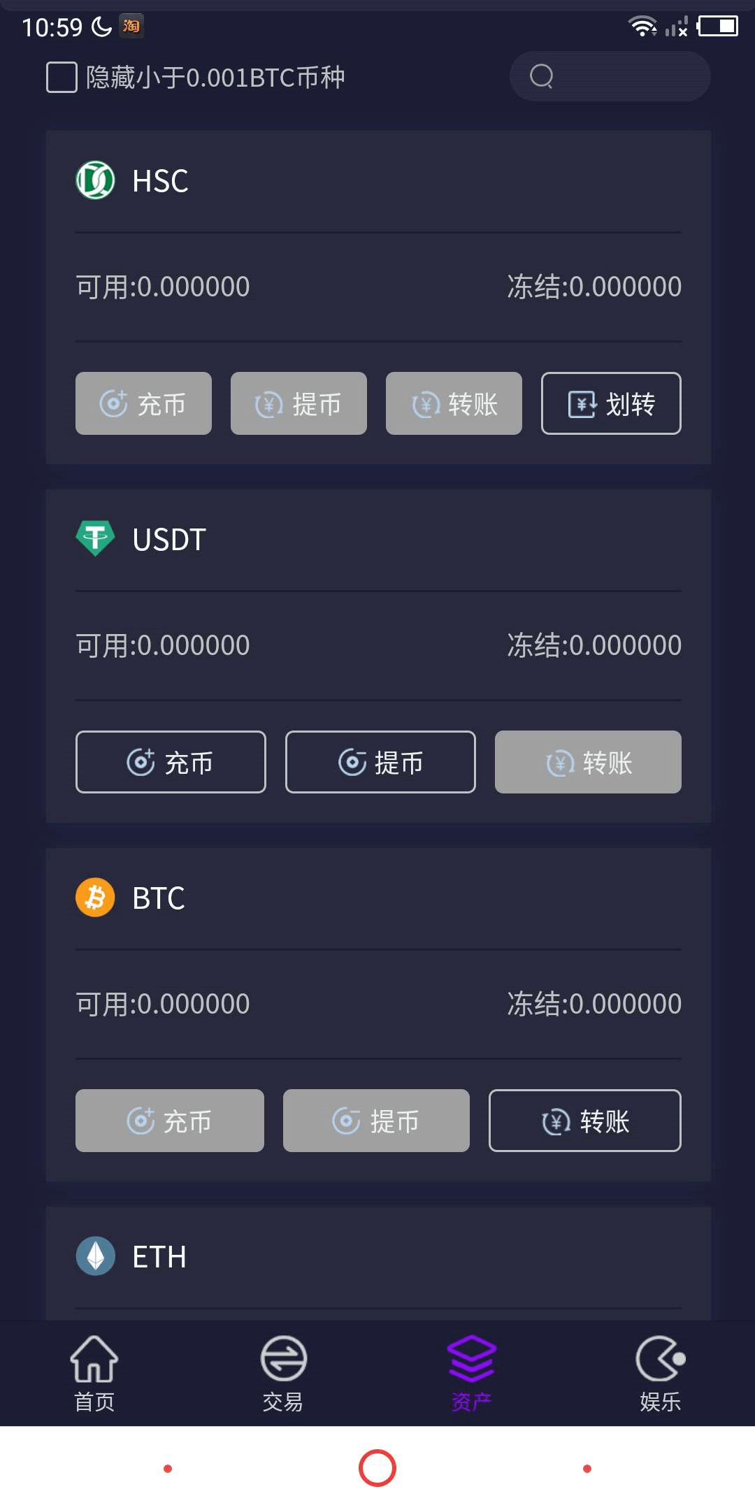 usdt在线充值_充值usdt有手续费吗