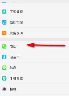 oppo手机无法下载怎么办_oppo手机无法拨打电话怎么设置