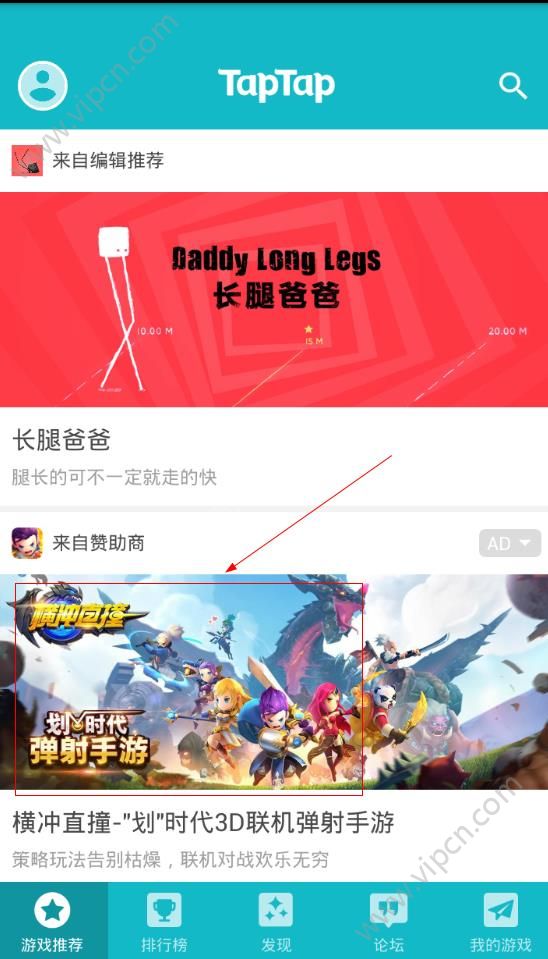 taptap下载_taptap下载安卓