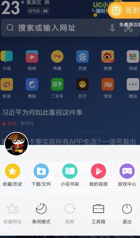 为什么现在uc浏览器有些东西搜不到_为什么现在uc浏览器有些东西搜不到了