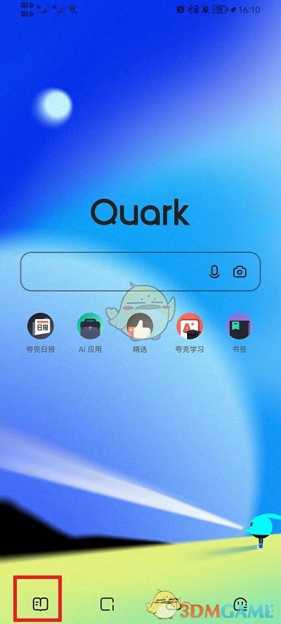 夸克浏览器_夸克浏览器在线入口