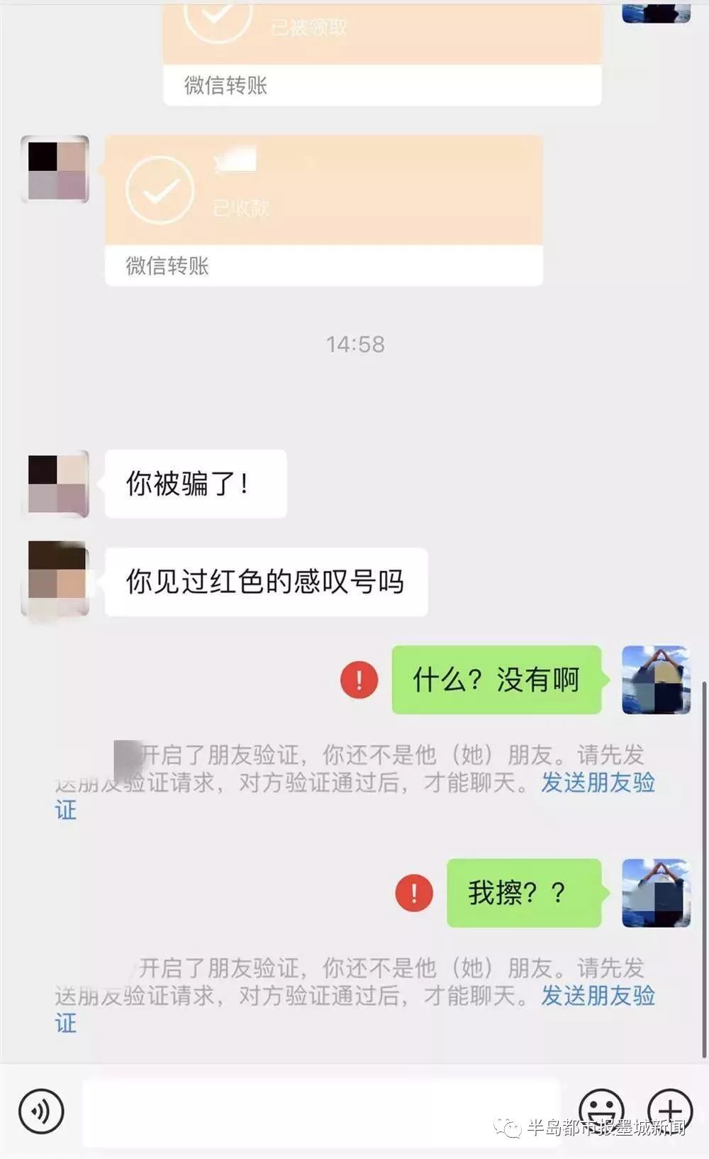 网上被骗怎么找回被骗的钱_网上被骗了如何追回被骗的钱