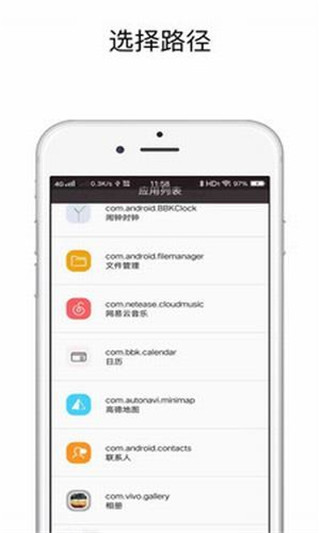 小狐钱包官方下载app4.0.1_小狐钱包官方下载appv51401055