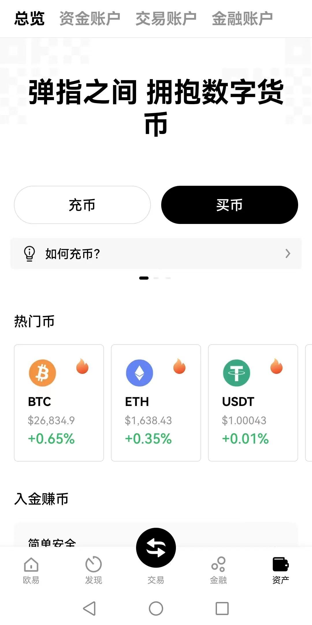 法定货币的例子_法定货币的优缺点