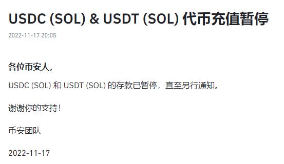 usdt充值查询_usdt在哪里充值