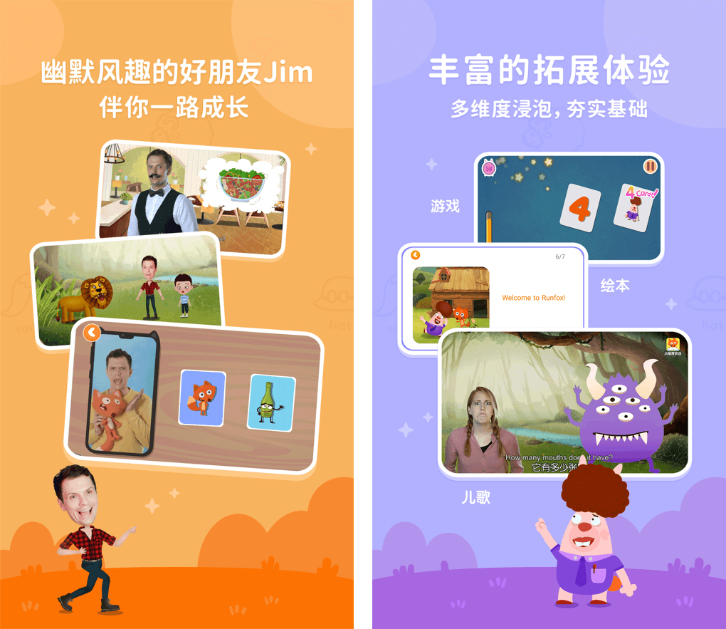 小狐狸abc_小狐狸abc官网