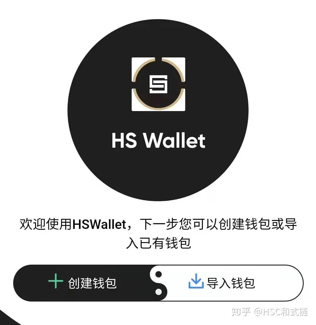 tpwalletio_tp数字钱包官网下载169