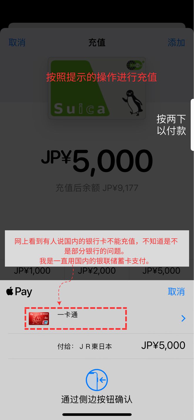 koipay怎么充值_koronapay怎么提款