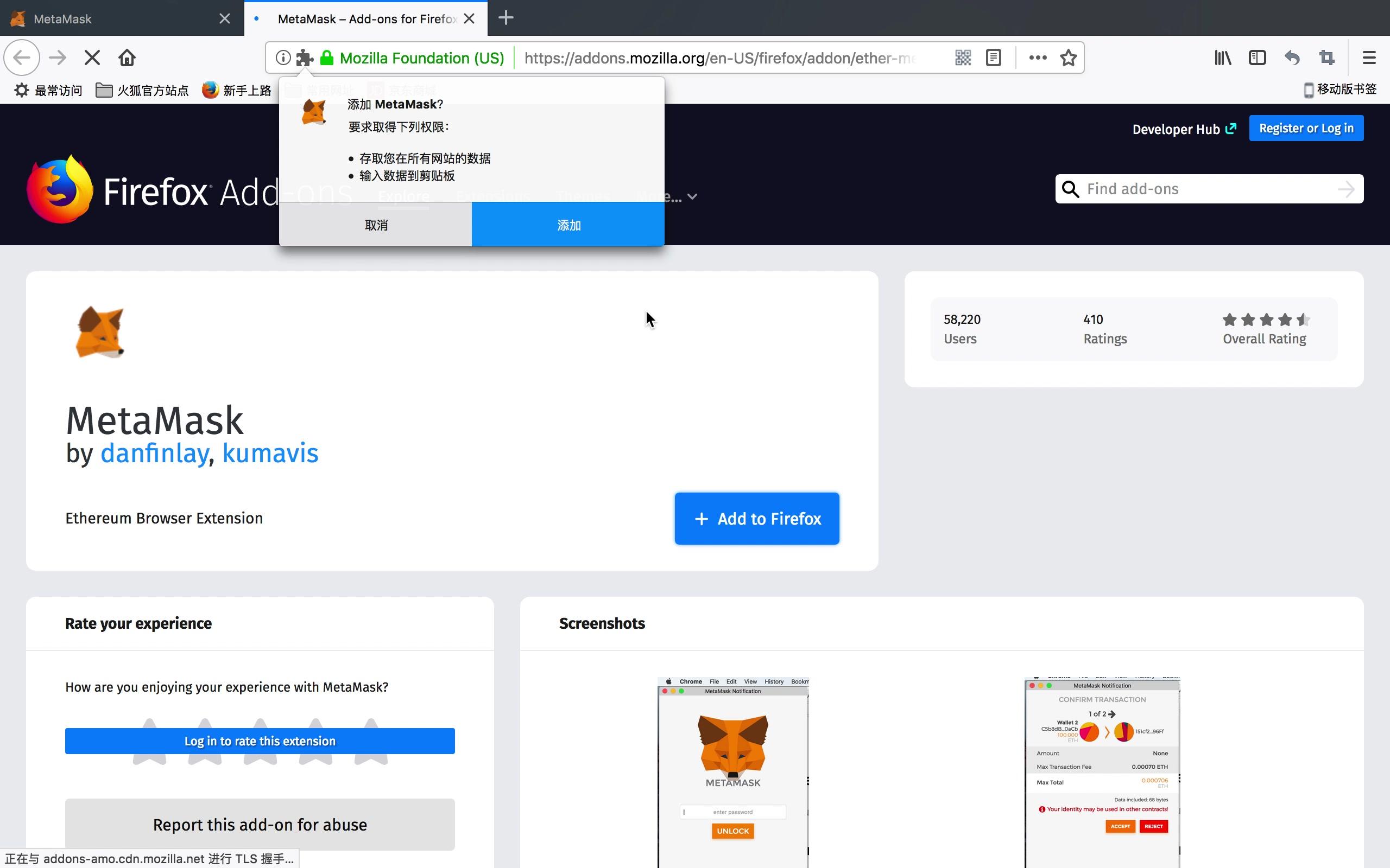 metamask如何导入钱包_metamask钱包怎么转到交易所