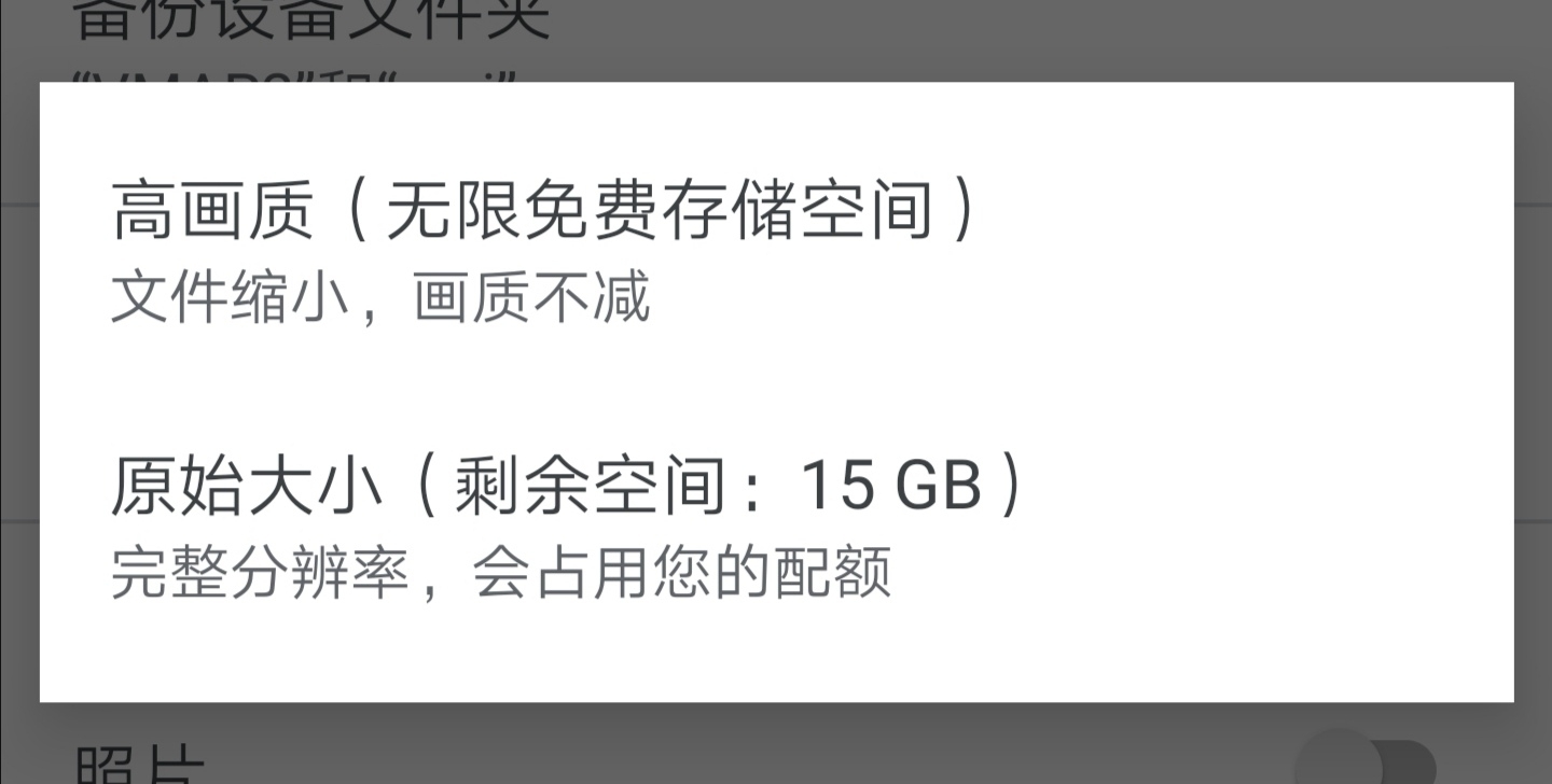 谷歌的个人云空间介绍_谷歌的个人云空间是什么