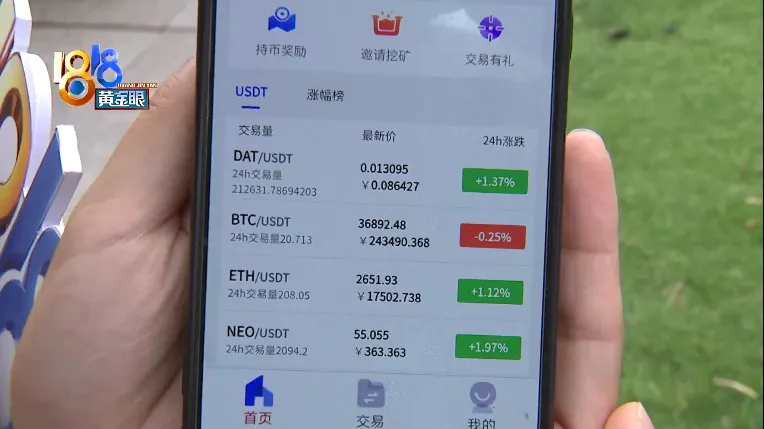 包含usdt买htmoon的词条