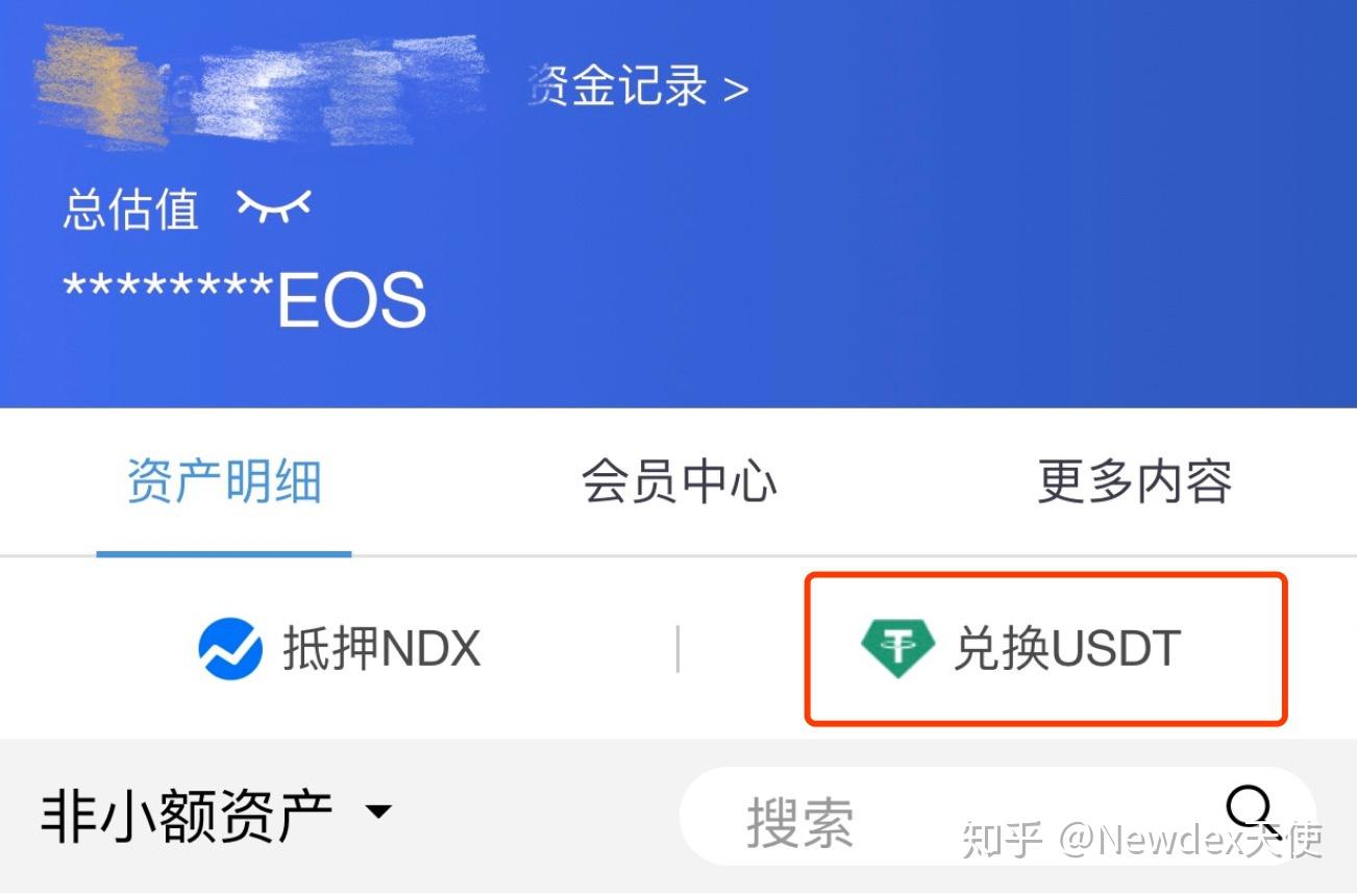 usdt兑换bnb_usdt兑换bnb滑点设置多少