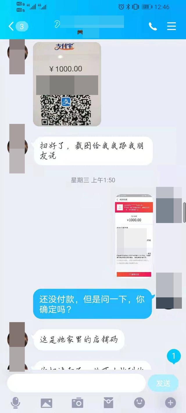 被骗了3000元报案有用吗_被骗3000元报警追回的概率