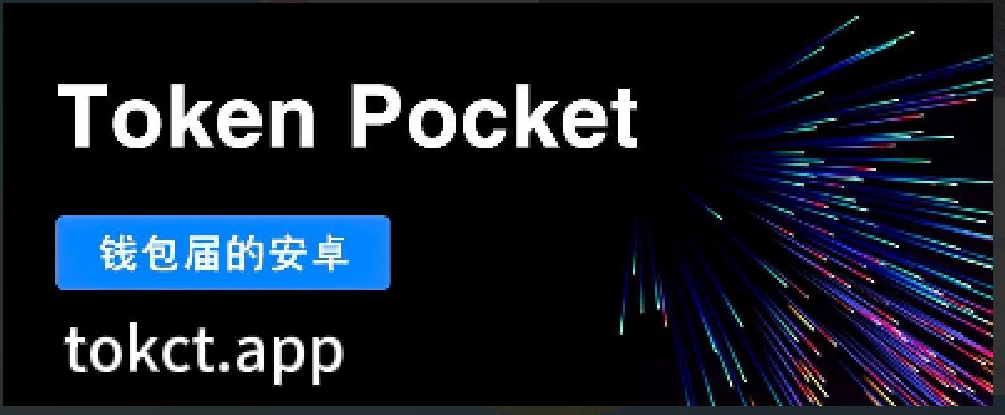 TP钱包官方_tp钱包官方下载网址
