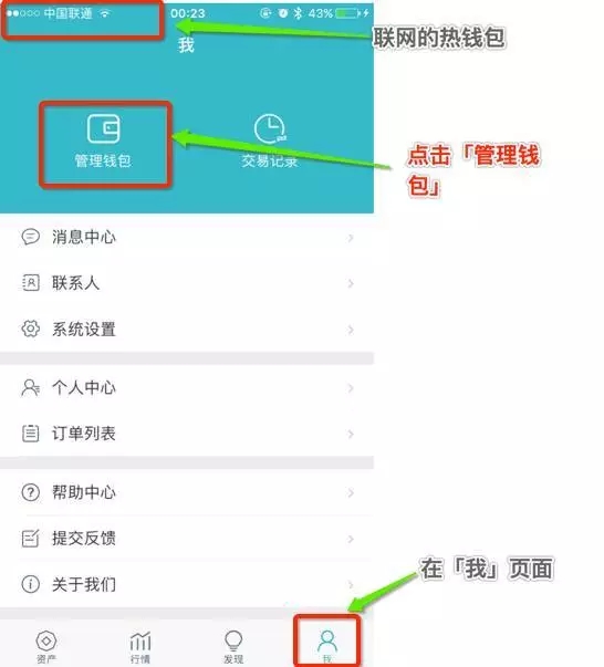 imtoken的钱怎么转到新版本_怎样把imtoken的钱转到支付宝
