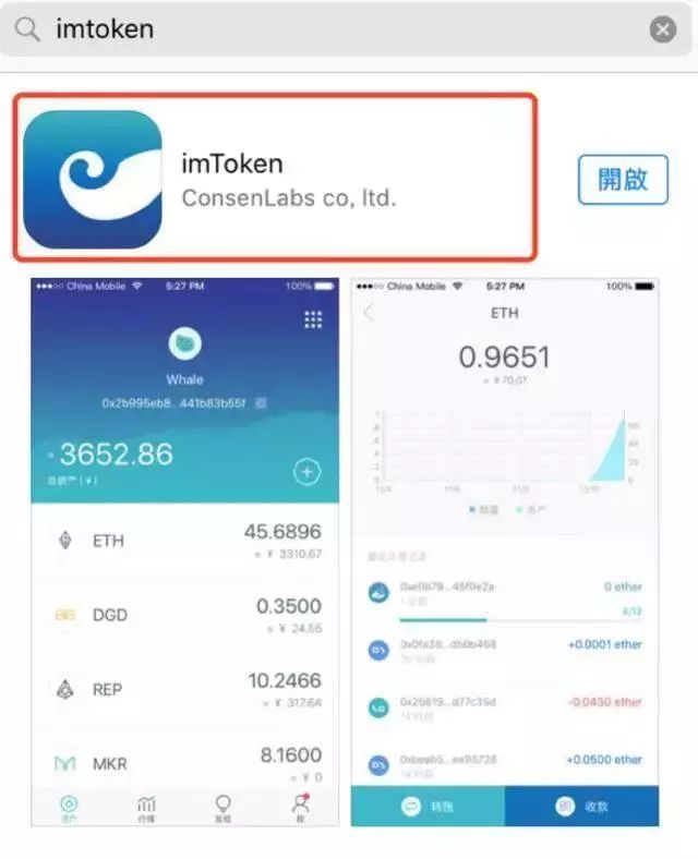 imtoken的钱怎么转到新版本_怎样把imtoken的钱转到支付宝