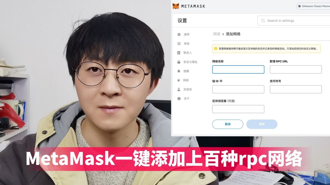metamask小狐狸官网_小狐狸钱包metamask手机版