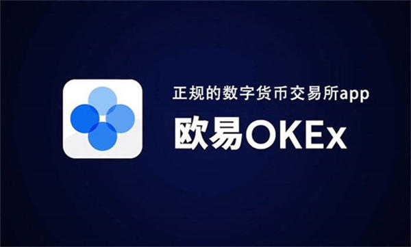 加密货币交易软件_加密货币交易软件排名