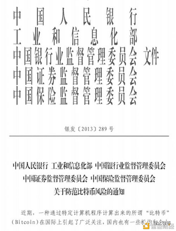 法偿货币是证券吗_中央银行发行法偿货币
