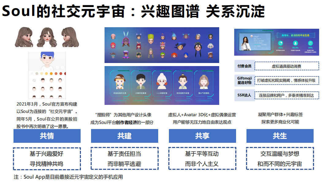 元宇宙app官方版下载_元宇宙app官方版下载苹果手机