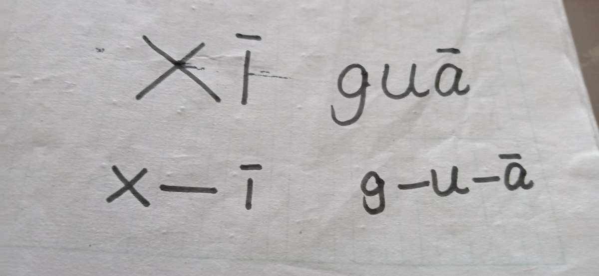 炽热读chi还是zhi_白炽灯读chi还是zhi