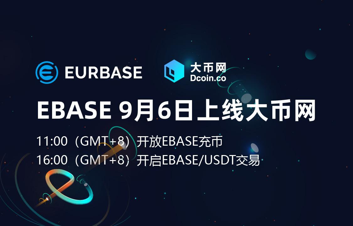 usdt币在哪里交易_usdt币商的u哪买的