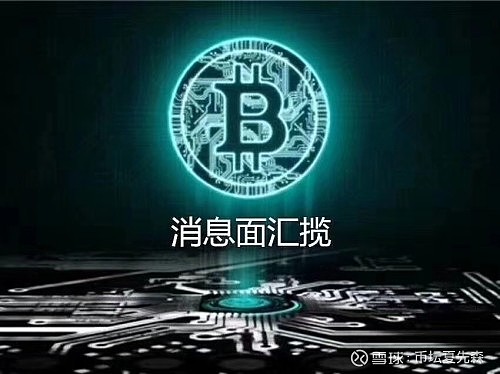 usdt国内交易合法吗_usdt在中国买卖合法吗