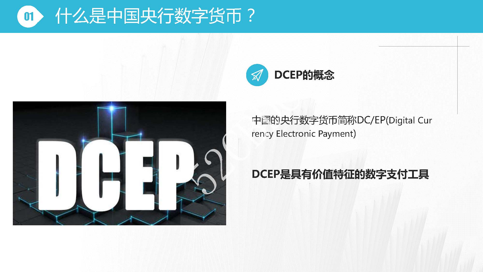 央行数字货币什么时候_央行数字货币什么时候能落地
