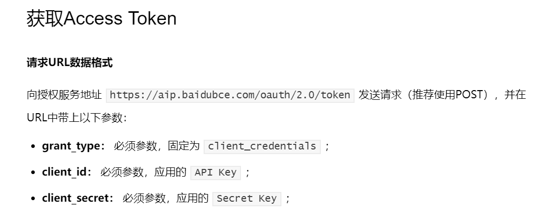 获取token异常_获取token异常,请联系网站管理员