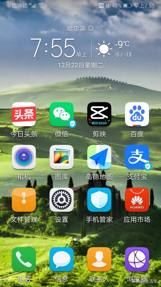 应用商店下载安装免费_应用商店下载安装免费blued