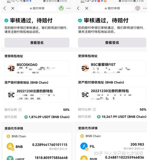 bitkeep钱包在线客服_bitkeep钱包下载手机版