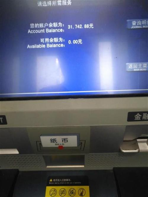 usdt冻结多久才能解冻_usdt币冻结需要多久解冻