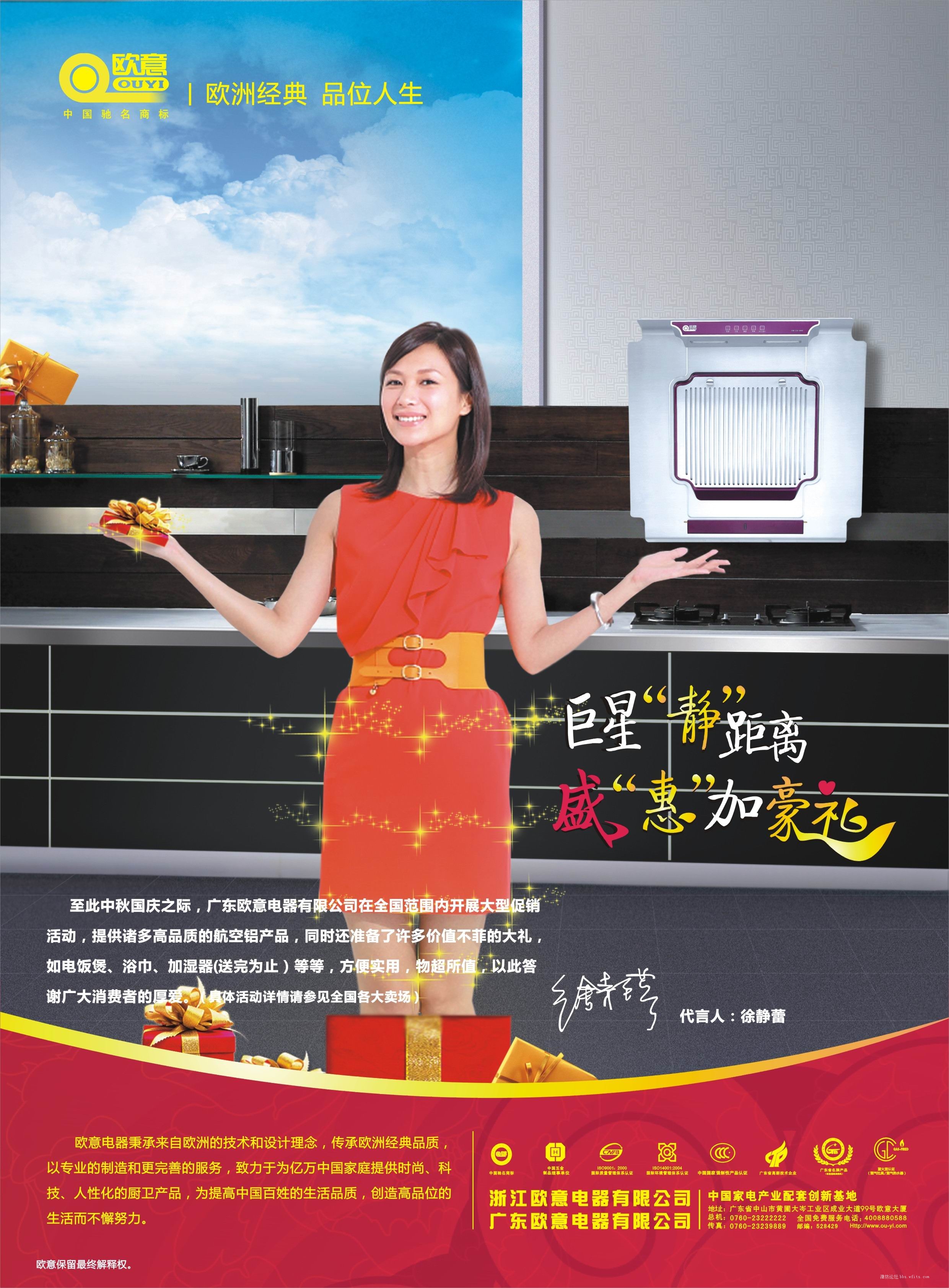 欧意全国售后电话_欧意燃气灶售后电话