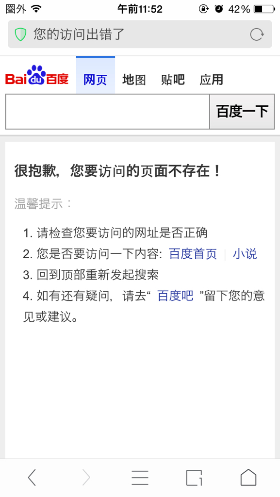 uc浏览器搜索跳到safari的简单介绍