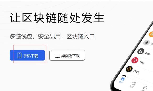 tp钱包地址怎么找回_tp钱包重新登录怎么找回币