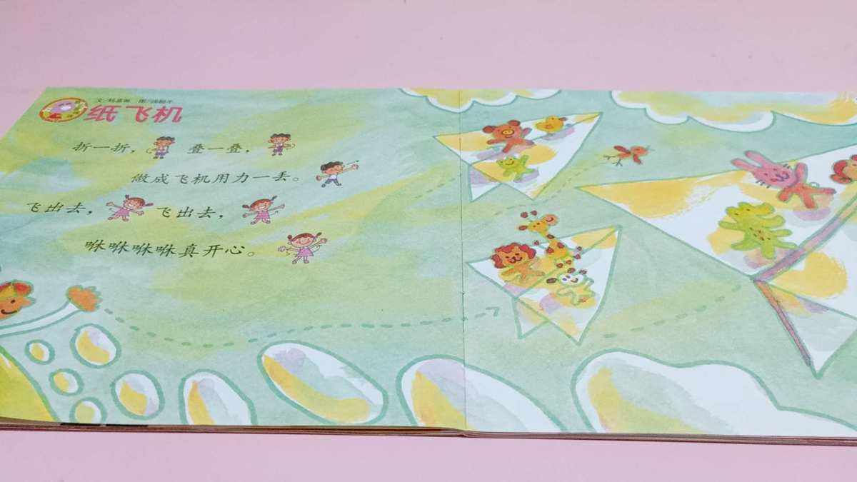 纸飞机语言怎么转化成中文_telegreat简体中文语言包